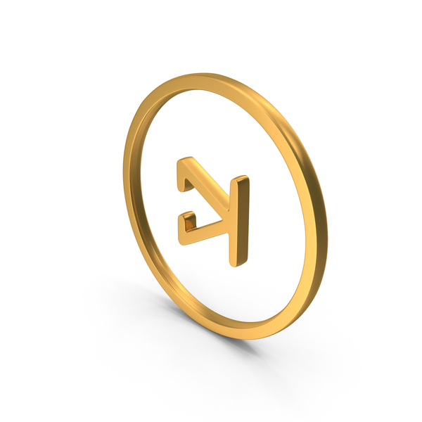 Gold Forward Outline Icon PNG Images & PSDs for Download | PixelSquid ...