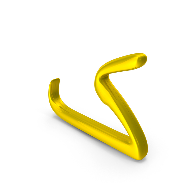 Language: Golden Farsi Arabic Letter K PNG & PSD Images Language: Golden Farsi Arabic Letter K PNG & PSD Images