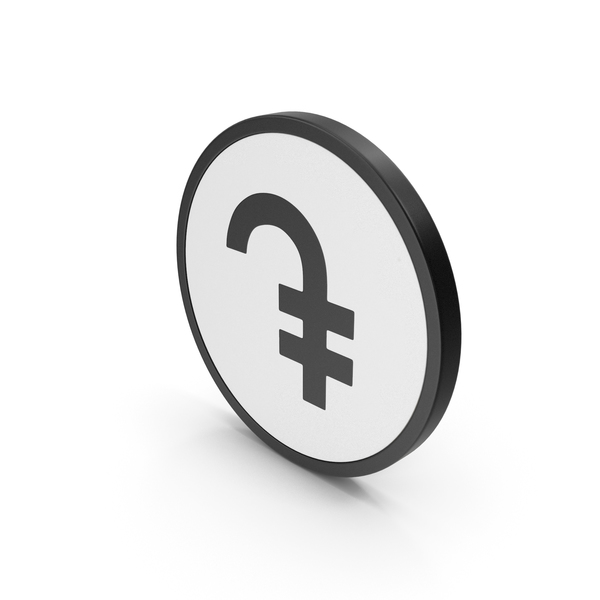 Logo: Icon Armenian Dram PNG & PSD Images Logo: Icon Armenian Dram PNG & PSD Images