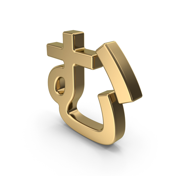 Script: Japanese Hiragana MU Gold PNG & PSD Images Script: Japanese Hiragana MU Gold PNG & PSD Images