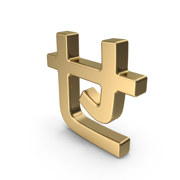 Script: Japanese Hiragana SE Gold PNG & PSD Images Script: Japanese Hiragana SE Gold PNG & PSD Images