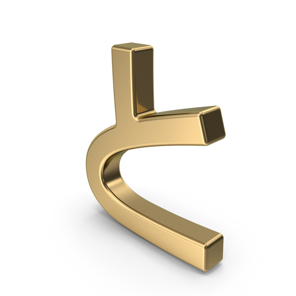 Script: Japanese Hiragana TO Gold PNG & PSD Images
