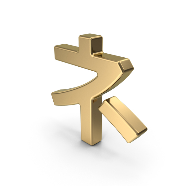 Script: Japanese Katakana Ne Gold PNG & PSD Images Script: Japanese Katakana Ne Gold PNG & PSD Images