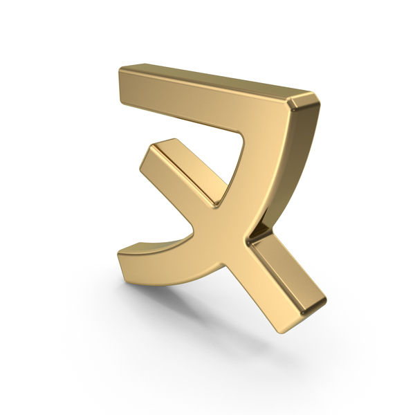 Script: Japanese Katakana Nu Gold PNG & PSD Images Script: Japanese Katakana Nu Gold PNG & PSD Images