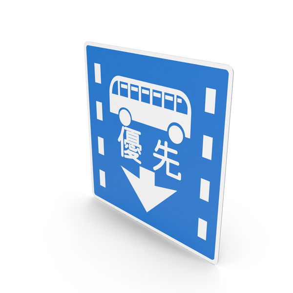 Traffic Signs: Japanese Sign Buses Priority Lane PNG & PSD Images Traffic Signs: Japanese Sign Buses Priority Lane PNG & PSD Images