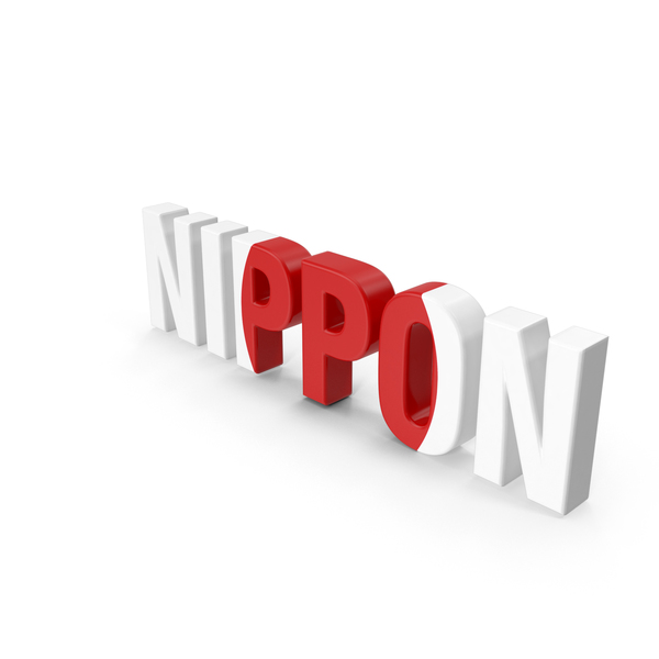 Language: Nippon Text PNG & PSD Images Language: Nippon Text PNG & PSD Images