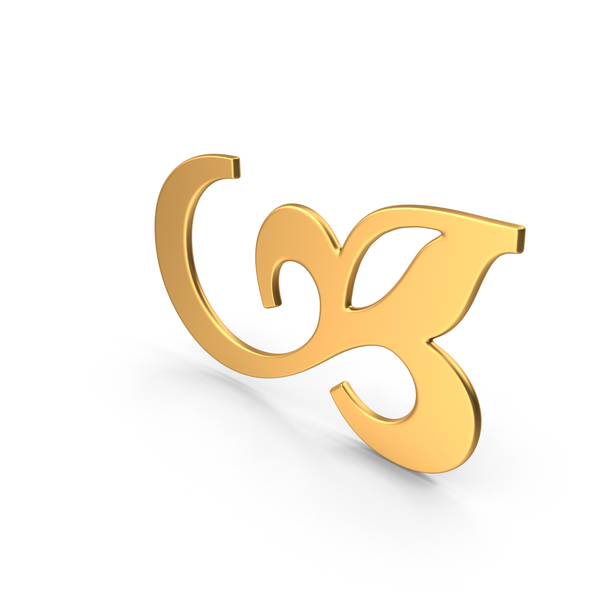 Molding: Ornament PNG & PSD Images Molding: Ornament PNG & PSD Images