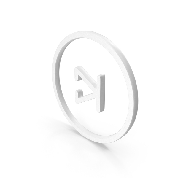 Symbols: Out Line Forward Icon White PNG & PSD Images
