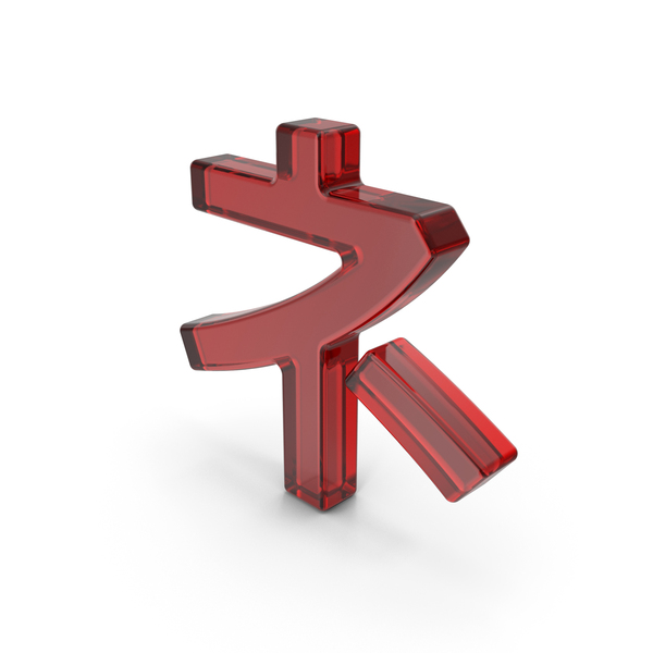 Script: Red Glass Japanese Katakana NE PNG & PSD Images