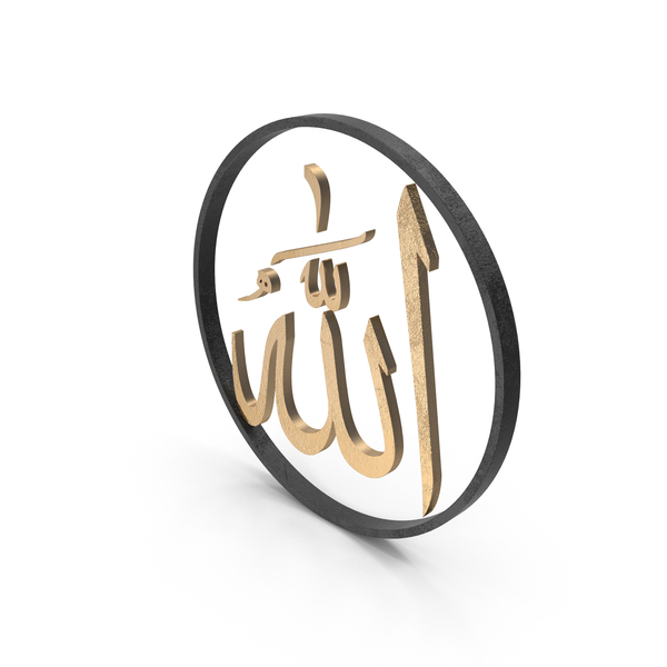 Religious Icon: The Name of God PNG & PSD Images Religious Icon: The Name of God PNG & PSD Images
