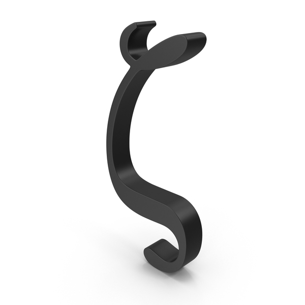 Greek Alphabet: Zeta PNG & PSD Images Greek Alphabet: Zeta PNG & PSD Images